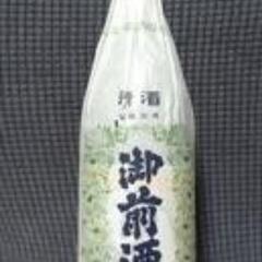 日本酒 上撰 御前酒