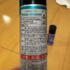 ギター　メンテナンスセット　接点復活洗浄剤　ギターポリッシュ　ウッドクリーナーの画像