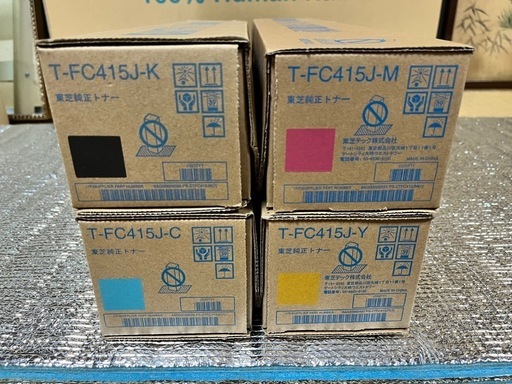東芝T-FC415J T-FC505J 複合機用純正トナー 8本セット TOSHIBA 東芝 TB-FC505J 廃トナーボックス 純正品