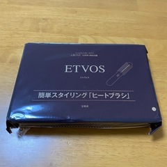 ETVOS 簡単スタイリングヒートブラシの画像