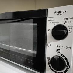 オーブントースター　AT-980