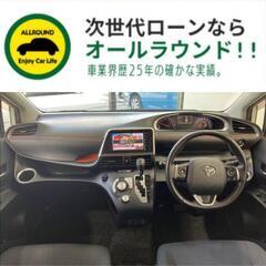 ⭐【保証人不要】USSコネクテッドローンで叶う理想の1台⭐神奈川限定✨
トヨタ シエンタ
1.5 G （ホワイト）ナビ・Bluetooth・Bカメラ・両側パワスラの画像