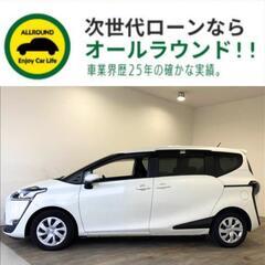 ⭐【保証人不要】USSコネクテッドローンで叶う理想の1台⭐神奈川限定✨
トヨタ シエンタ
1.5 G （ホワイト）ナビ・Bluetooth・Bカメラ・両側パワスラの画像