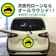 ⭐【保証人不要】USSコネクテッドローンで叶う理想の1台⭐神奈川限定✨
トヨタ シエンタ
1.5 G （ホワイト）ナビ・Bluetooth・Bカメラ・両側パワスラの画像