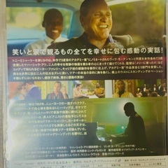 グリーンブック Blu-rayの画像