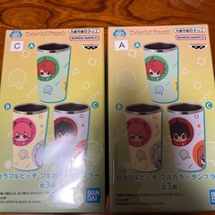 カラフルピーチ　タンブラー