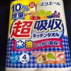 吸水キッチンタオル
