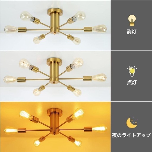 シーリングライト 6灯 6~12畳 シーリングスポットライト E26口金 LED電球対応 簡単取付 モダン おしゃれ リビング 天井照明 北欧 ペンダントライト 360°発光 寝室 居間 食卓 ダイニング (ホワイト枠 電球別売)