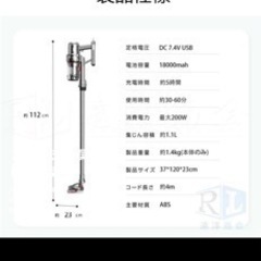 美品　ハンディ　掃除機　コードレス 自立式 28800pa 強力吸引 サイクロン式  軽量静音 小型 スティック型 クリーナー コンパクト 車用 家庭用 省エネの画像