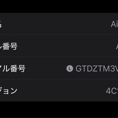 AirPods 第二世代の画像