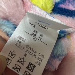 西松屋　ディズニー　スリーパー　90㎝の画像