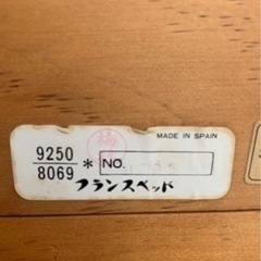 『フランスベッド』のドレッサー スペイン製 カントリーホールミラー 中古   の画像