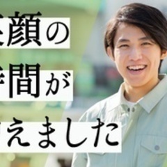 【ミドル・40代・50代活躍中】【年間休日120日以上】モノづく...