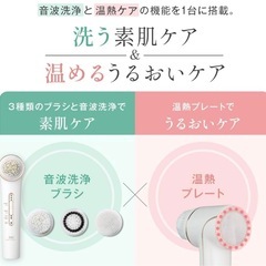 (新品)ディープクリアブラシ PRO」の画像