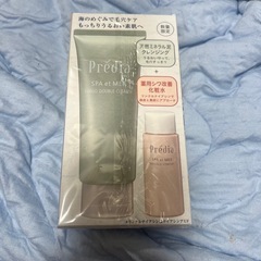 predia スパ・エ・メールファンゴWクレンズ