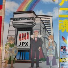 キティー　クリアファイル　の画像