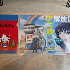 キティー　クリアファイル　の画像