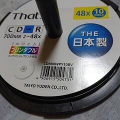 （本日のみ取引可能です）CD-R 17枚の画像