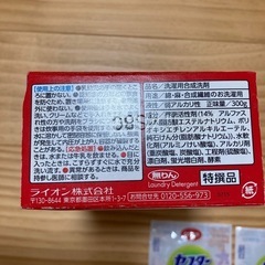 【受渡決定】洗濯用洗剤　の画像