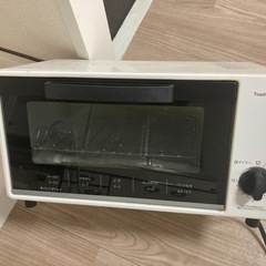 決まりました