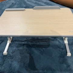 降りたたみパソコンテーブル
