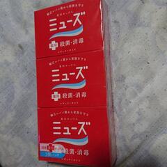 薬用石鹸ミューズ3個パック+COWビューティフルSOAP✕1個