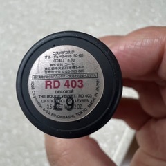 コスメデコルテ　ザルージュベルベット　RD403の画像