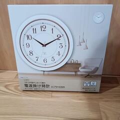 「お話し中」美品‼️電波時計