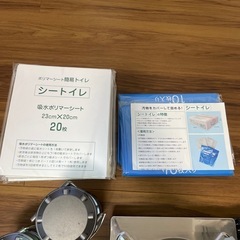 防災セットの画像