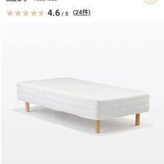 無印良品脚付ベッドスモール《再値下げ》