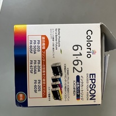EPSONプリンターインク
