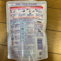 浸け置き（ベビー用）の画像