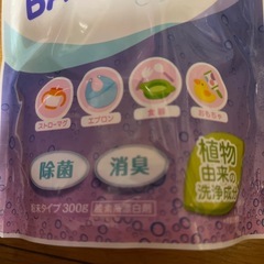 浸け置き（ベビー用）の画像