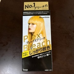 ブリーチ剤　ヘアケア