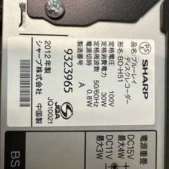 シャープ　ブルーレイ　ディスクレコーダーの画像