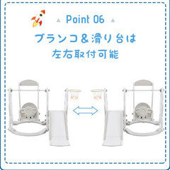 子ども用ジャングルジムの画像