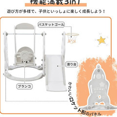 子ども用ジャングルジムの画像