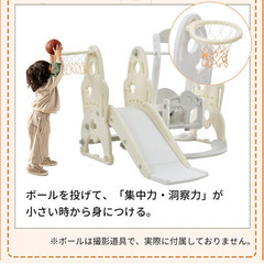 子ども用ジャングルジムの画像