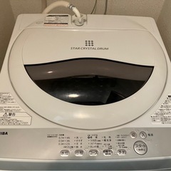 洗濯機の画像