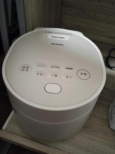 アイリスオーヤマ炊飯器