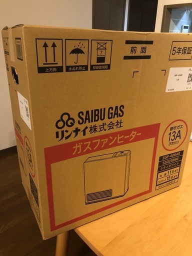 都市ガス用　ガスファンヒーター
