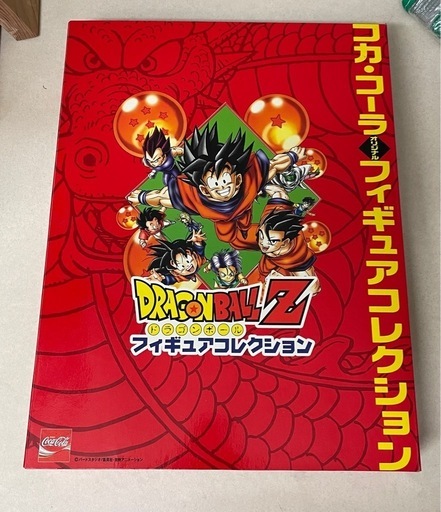 ドラゴンボール フィギュア コカコーラ