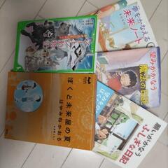 小学生向け本　まとめ売り