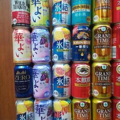 ⑨ ビール・柑橘サワー・500ml等  33本 オマケ特茶3本の画像