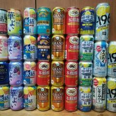 ⑨ ビール・柑橘サワー・500ml等  33本 オマケ特茶3本