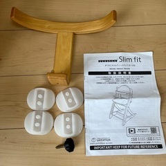 大和屋 すくすくスリムフィットチェア ベビーチェア キッズチェアの画像