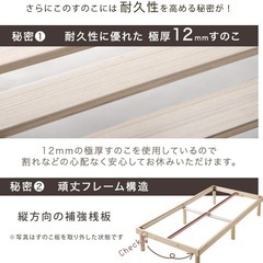 【美品】ベッドフレーム　セミダブル　ブラウン　タンスのゲンの画像
