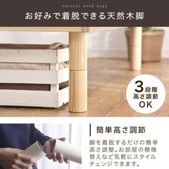 【美品】ベッドフレーム　セミダブル　ブラウン　タンスのゲンの画像