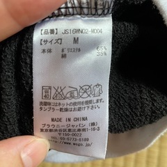 美品　薄手パーカーの画像