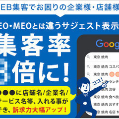 ★謝礼あり★飲食店・美容室・クリニックなどの決裁者と繋がりがある...